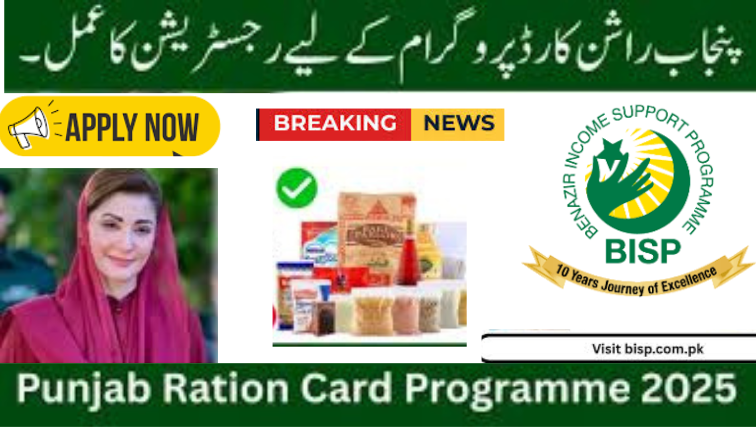 Eligible person receiving free ration from utility store under Punjab scheme 2025