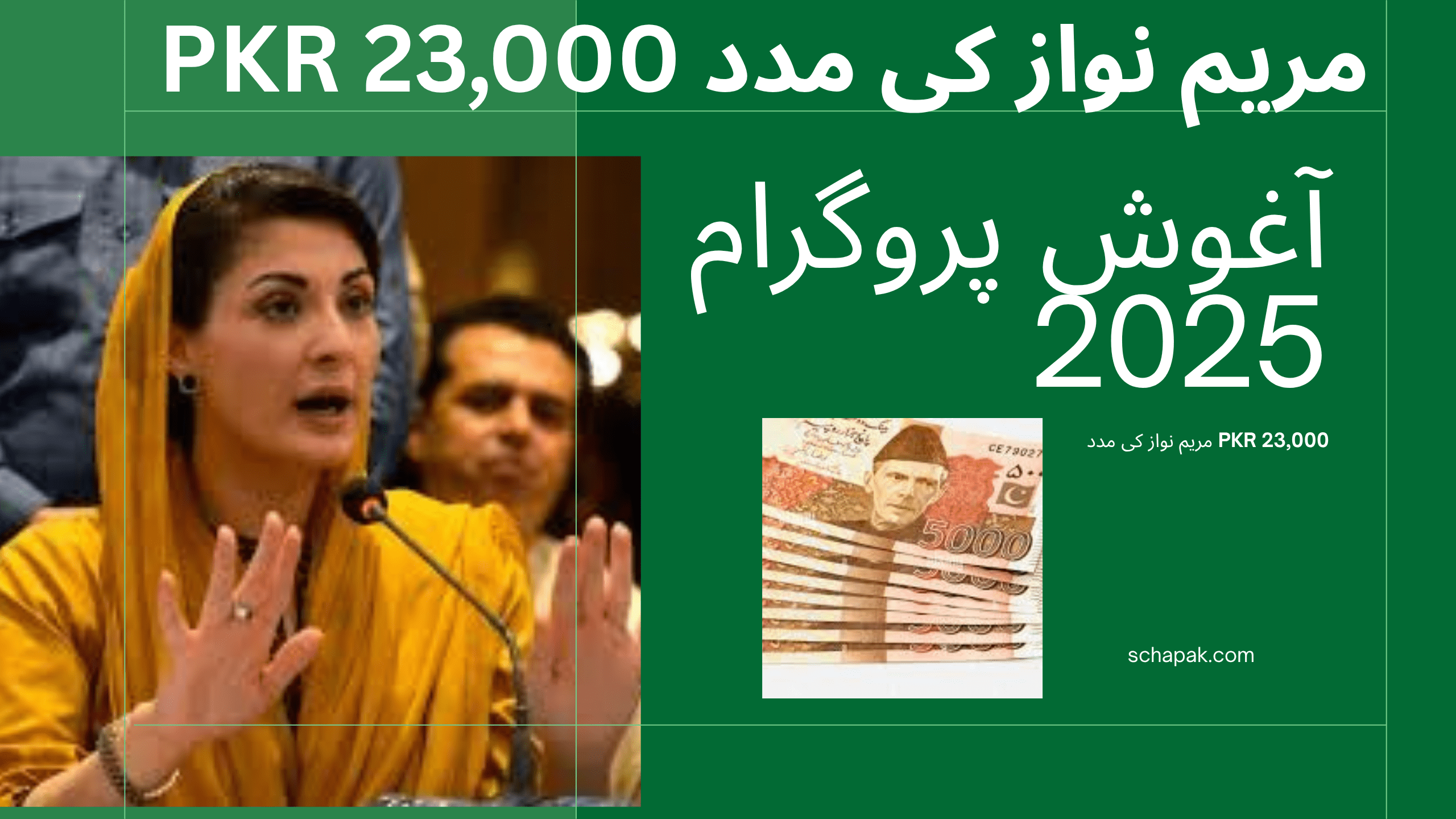 Agosh Program 2025