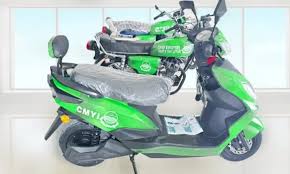 E Bike Scheme Apply